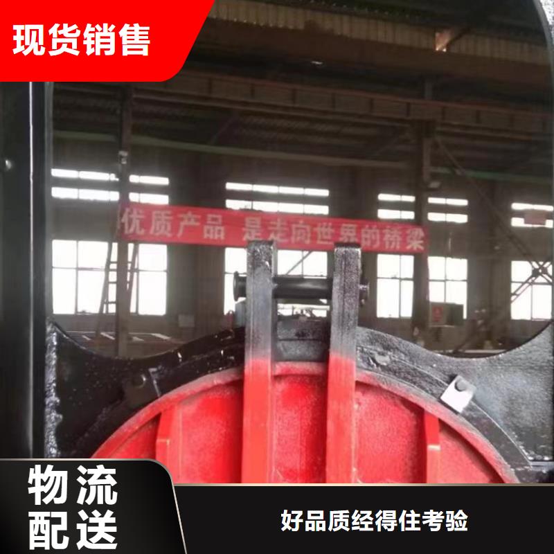 单向止水铸铁闸门制造厂家直接发货
