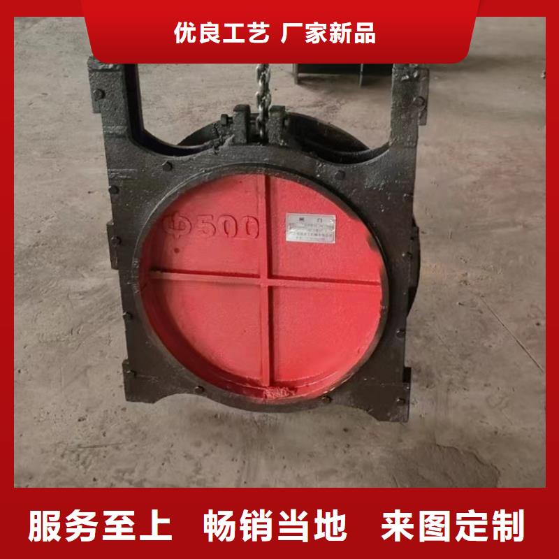 PZJY一体式铸铁闸门厂家直接发货