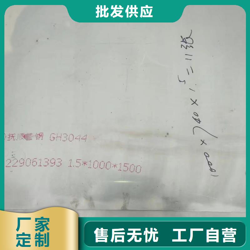 金属材料铜合金用好材做好产品