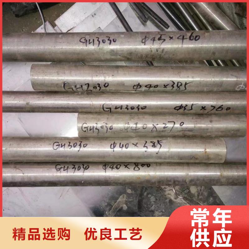 金属材料【铜合金】当地货源