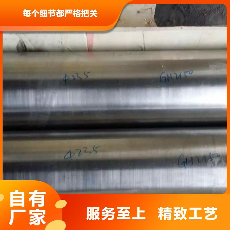 金属材料进口不锈钢专业按需定制