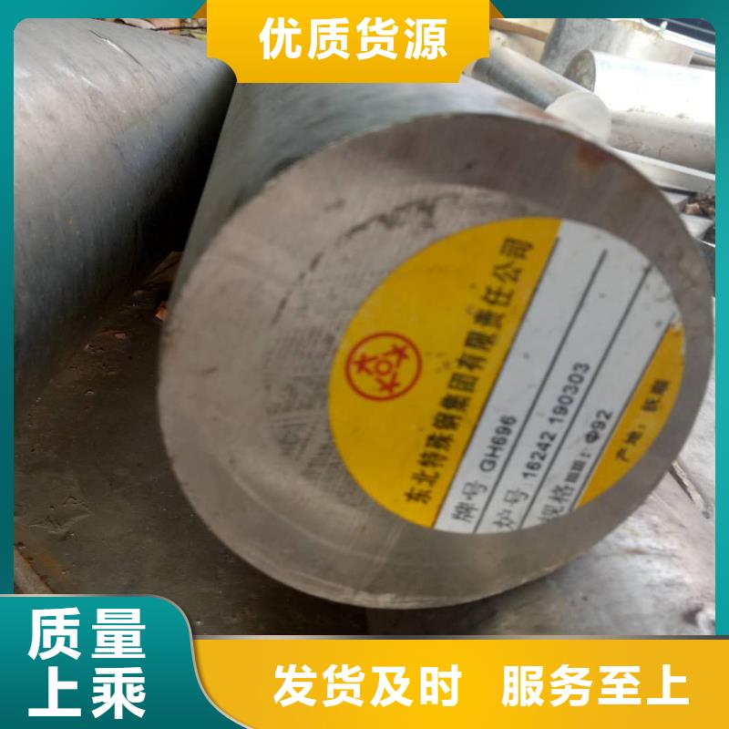 金属材料精密合金检验发货