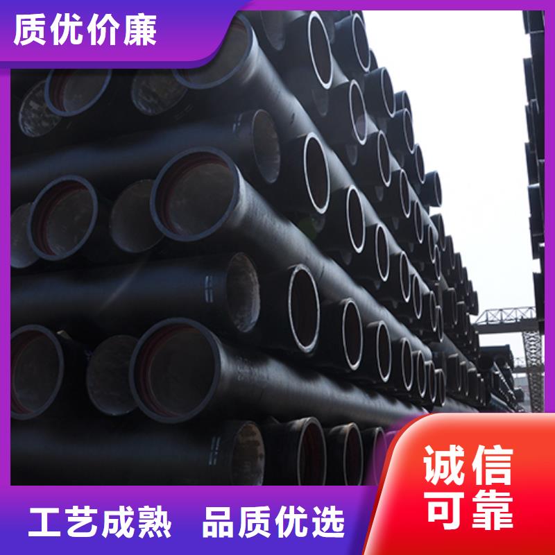 【球墨铸铁管柔性铸铁管严选材质】