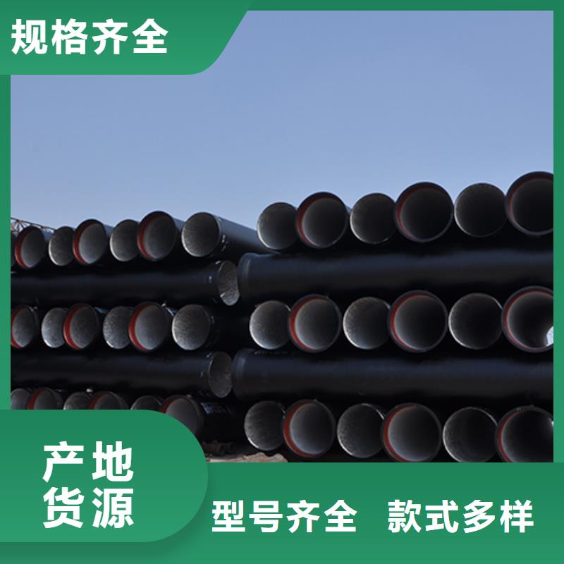 球墨铸铁管优选货源