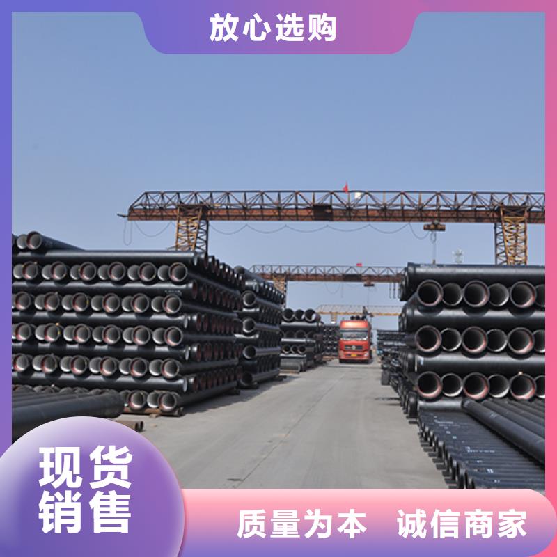球墨铸铁管-球墨铸铁管配件热销产品