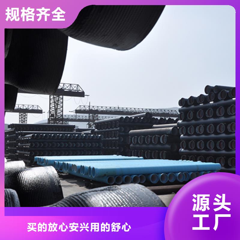 球墨铸铁管-球墨铸铁井盖品质保障售后无忧