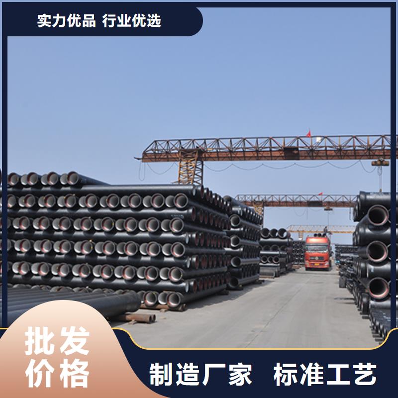 球墨铸铁管优选货源