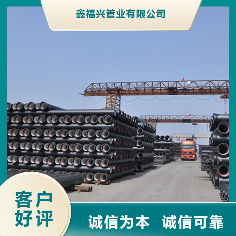 球墨铸铁管柔性铸铁管用心经营
