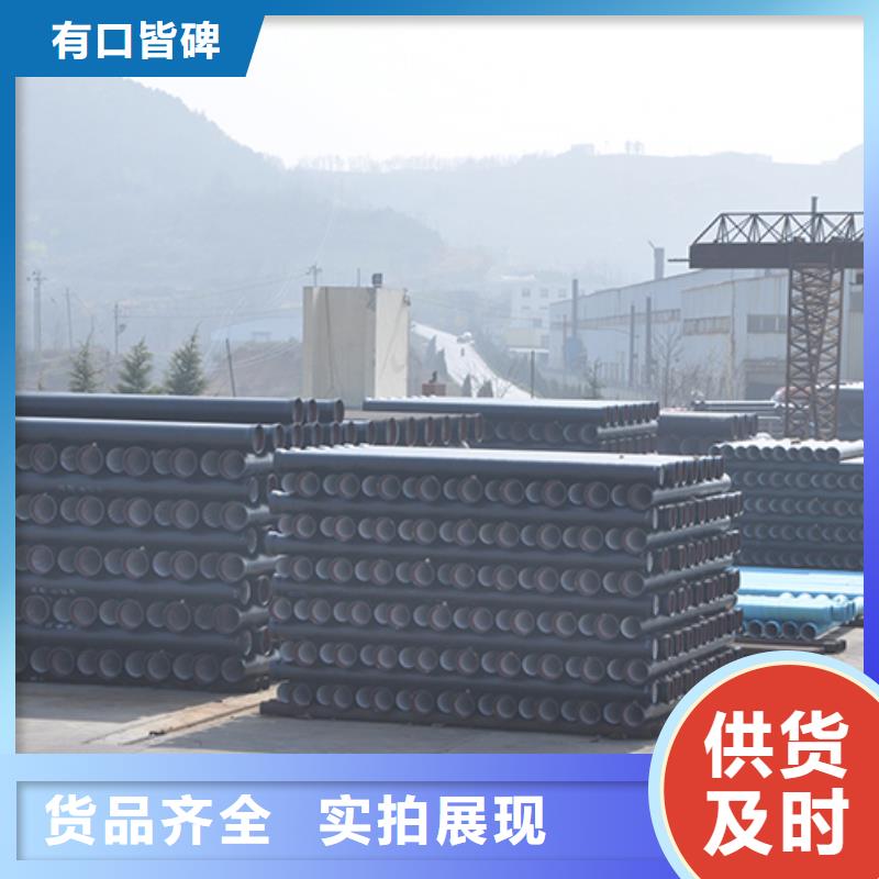 球墨铸铁管品质卓越