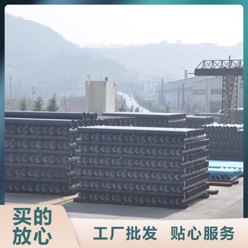 球墨铸铁管源头厂源头货