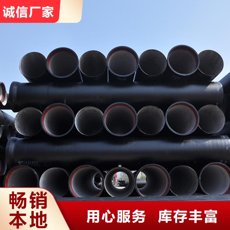 【球墨铸铁管柔性铸铁管严选材质】