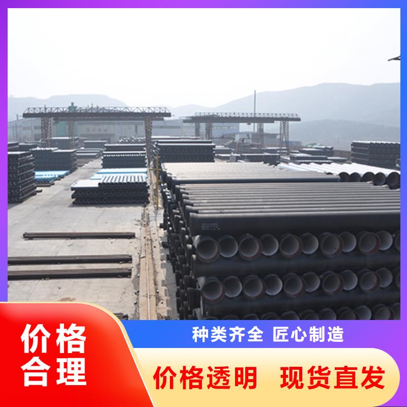 球墨铸铁管柔性铸铁管一手价格