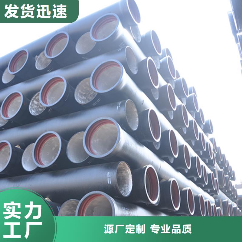 球墨铸铁管柔性铸铁管支持定制