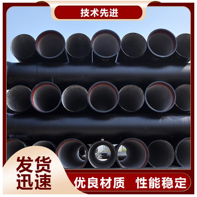 【球墨铸铁管柔性铸铁管严选材质】