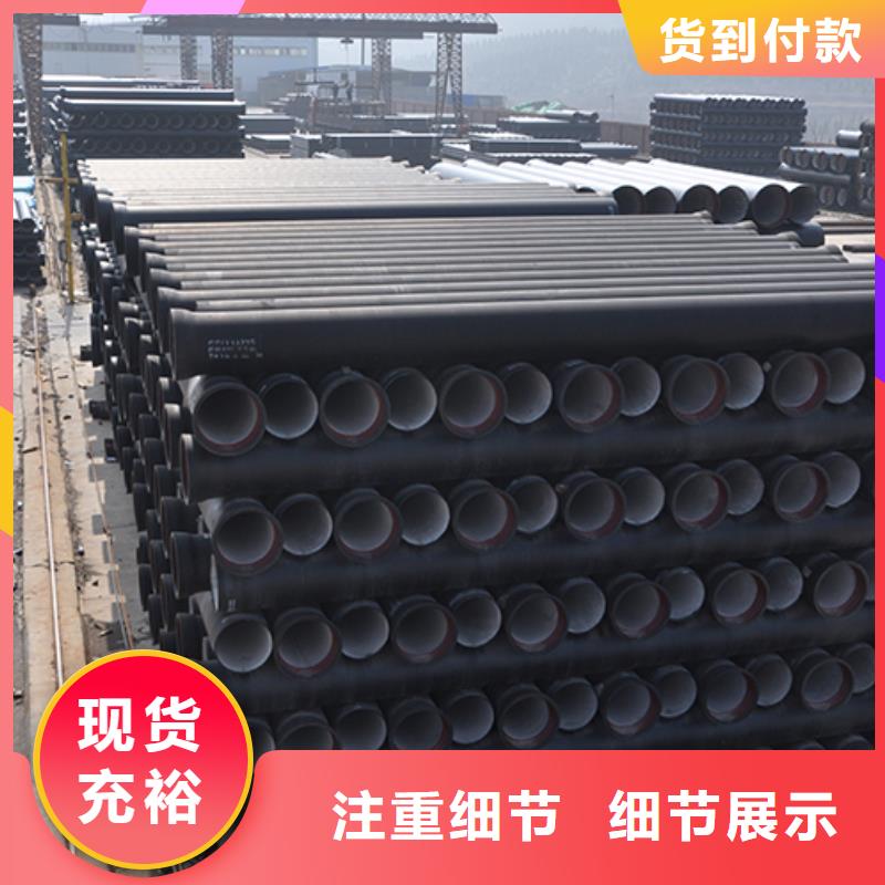 球墨铸铁管柔性铸铁管用心经营