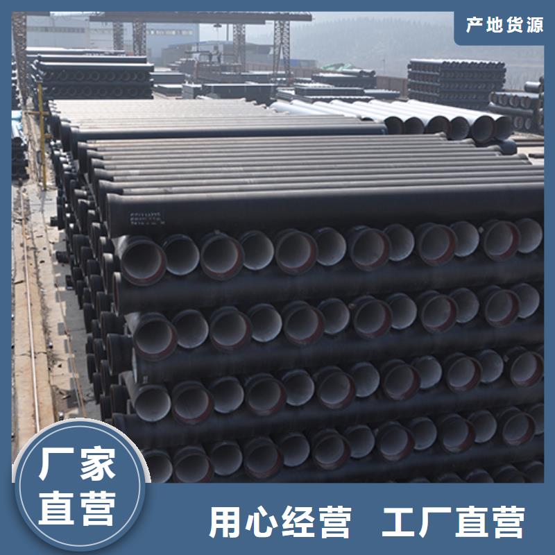 球墨铸铁管柔性铸铁管多年行业积累