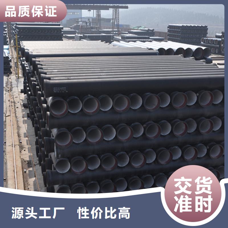【球墨铸铁管定金锁价】