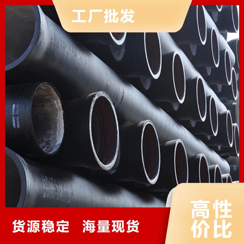 【球墨铸铁管】柔性铸铁管把实惠留给您