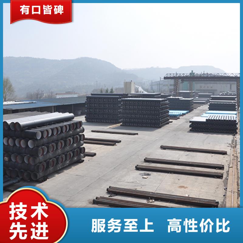 球墨铸铁管-球墨铸铁管dn100匠心制造