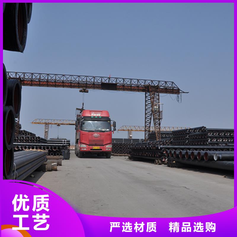 【球墨铸铁管柔性铸铁管严选材质】