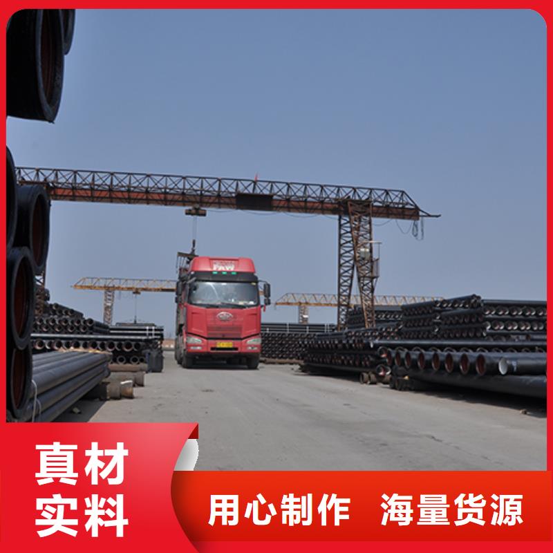 球墨铸铁管柔性铸铁管一手价格