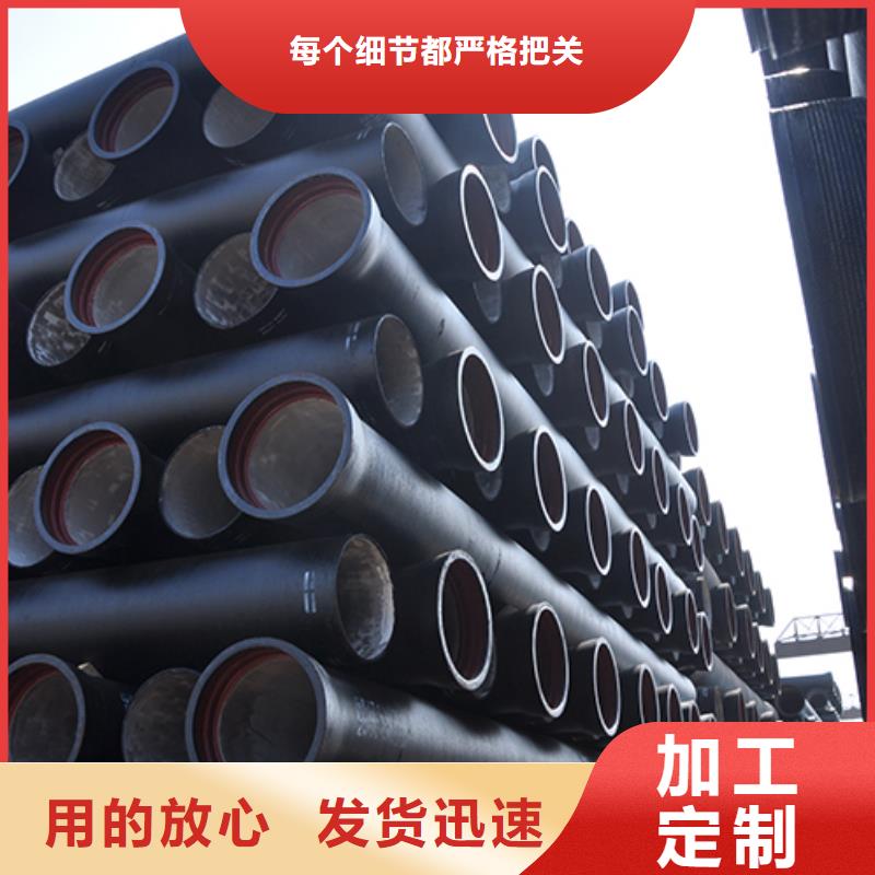 球墨铸铁管-K7球墨铸铁管实力工厂