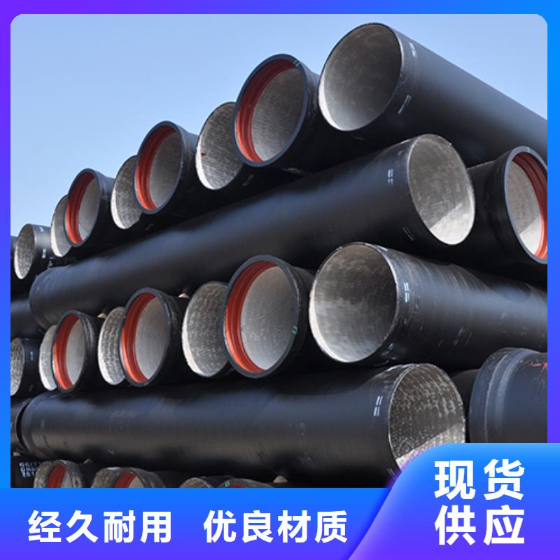 球墨铸铁管实力优品