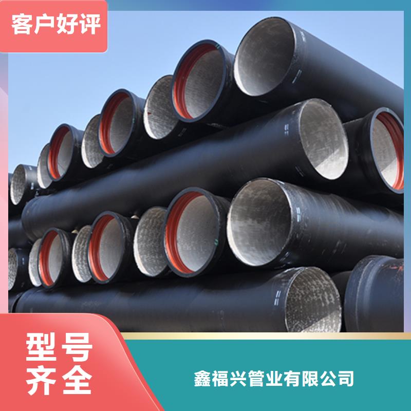 球墨铸铁管球墨铸铁给水管用心做好每一件产品