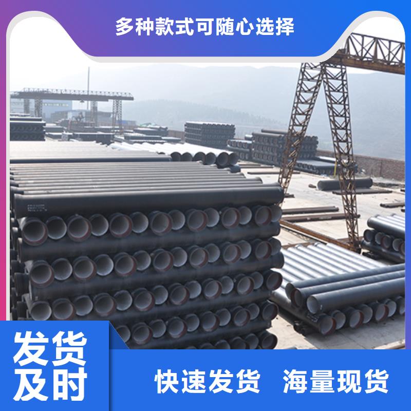 【球墨铸铁管柔性铸铁管严选材质】