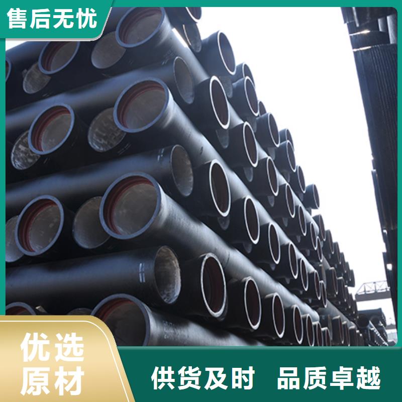 【球墨铸铁管定金锁价】