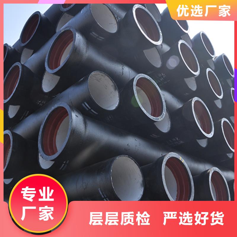 球墨铸铁管优选货源