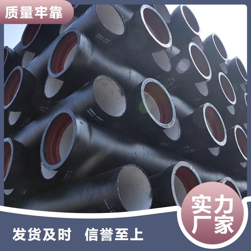 球墨铸铁管球墨铸铁管dn100经销商