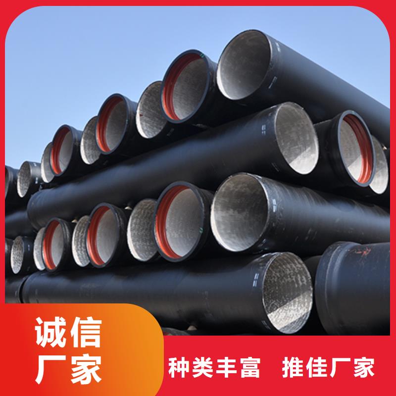 【球墨铸铁管球墨铸铁管dn100使用方法】