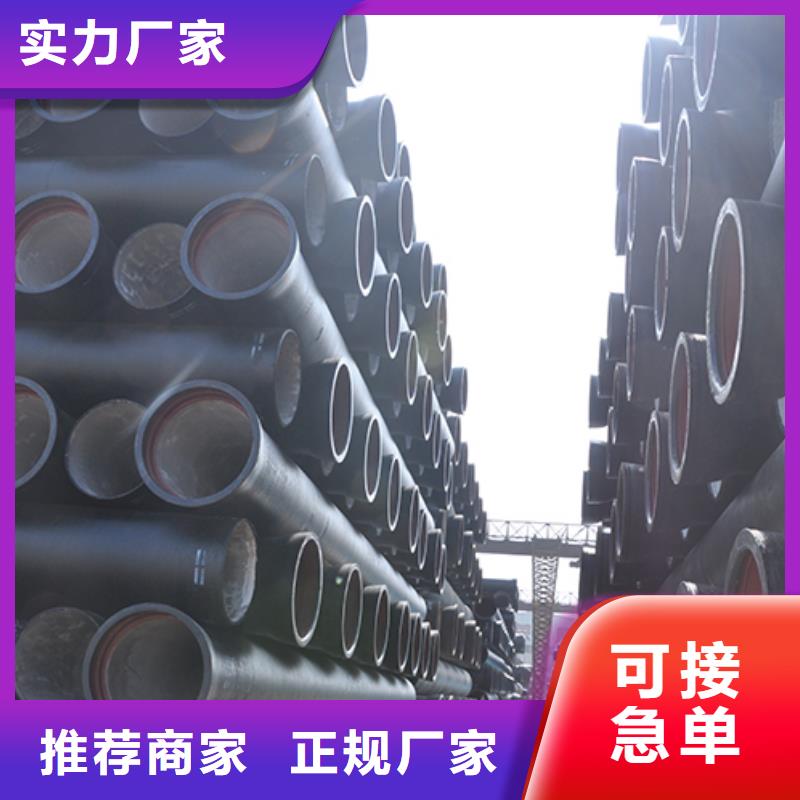 球墨铸铁管品质卓越
