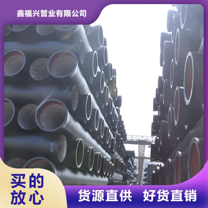 【球墨铸铁管】柔性铸铁管把实惠留给您