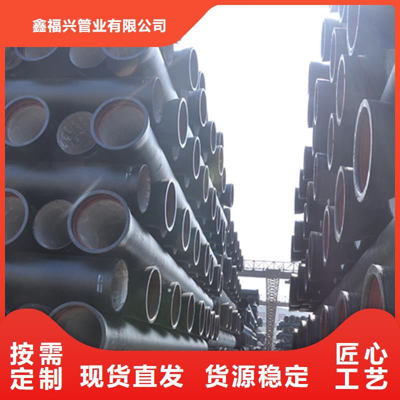 球墨铸铁管K8球墨铸铁管做工精细