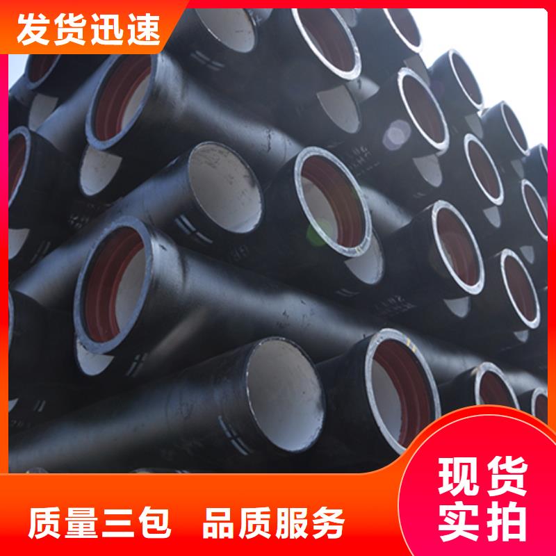 球墨铸铁管品质卓越