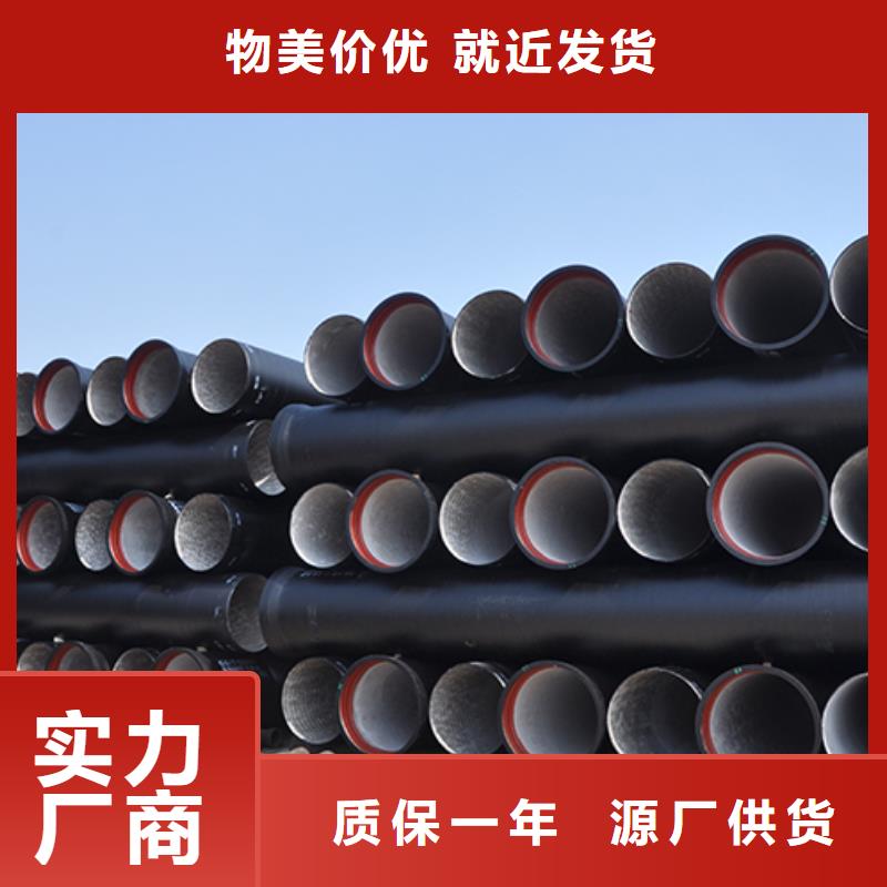 球墨铸铁管W型柔性铸铁排水管支持定制加工