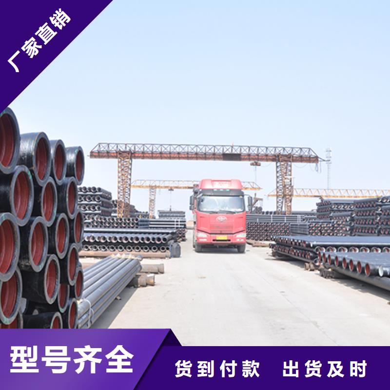 球墨铸铁管品质卓越