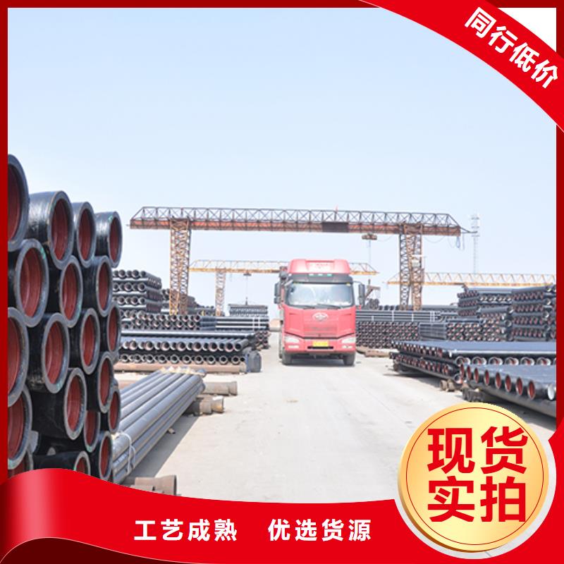 【球墨铸铁管柔性铸铁管严格把控质量】