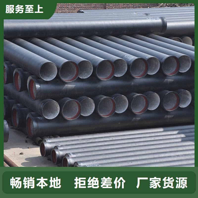 球墨铸铁管值得信赖