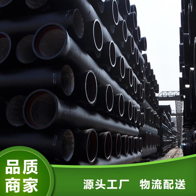 球墨铸铁管柔性铸铁管生产经验丰富