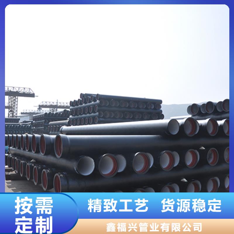 球墨铸铁管柔性铸铁管生产经验丰富