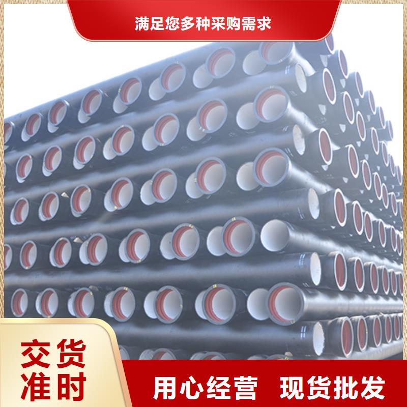 球墨铸铁管柔性铸铁管用心经营