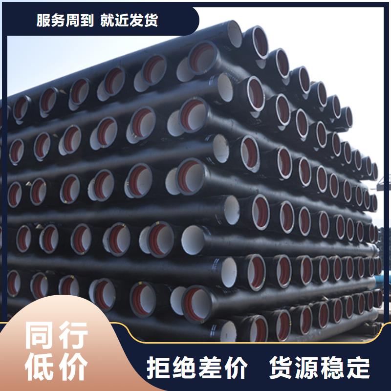 球墨铸铁管球墨铸铁管配件诚信经营