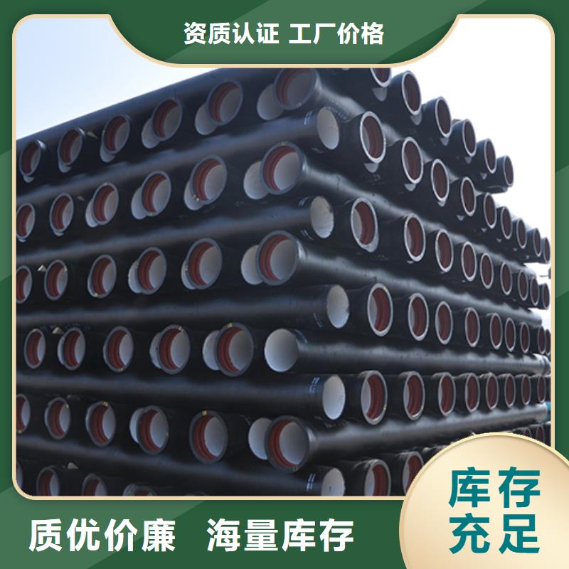 球墨铸铁管品质卓越