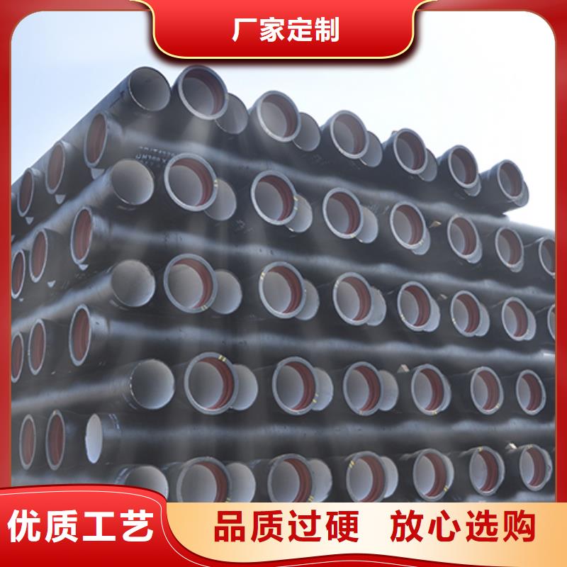 球墨铸铁管专注生产N年