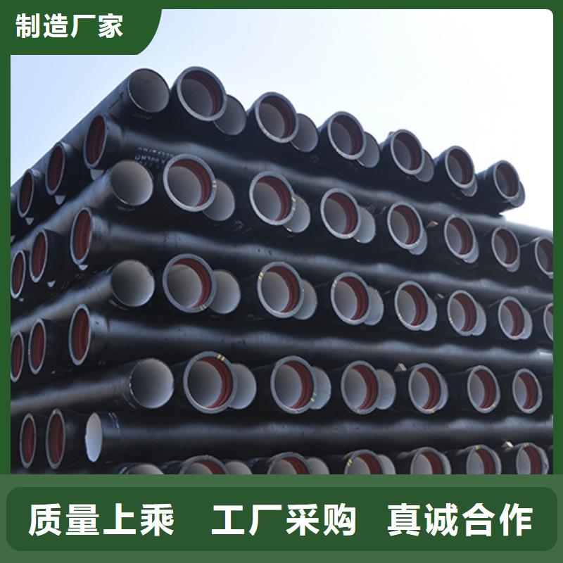 【球墨铸铁管】柔性铸铁管把实惠留给您