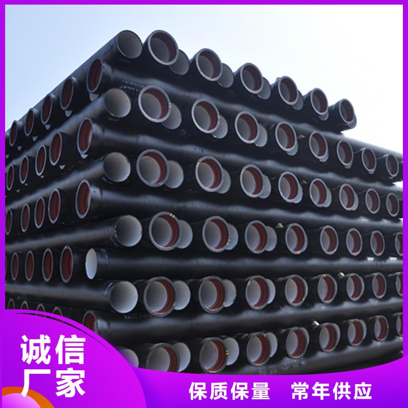 【球墨铸铁管】柔性铸铁管把实惠留给您