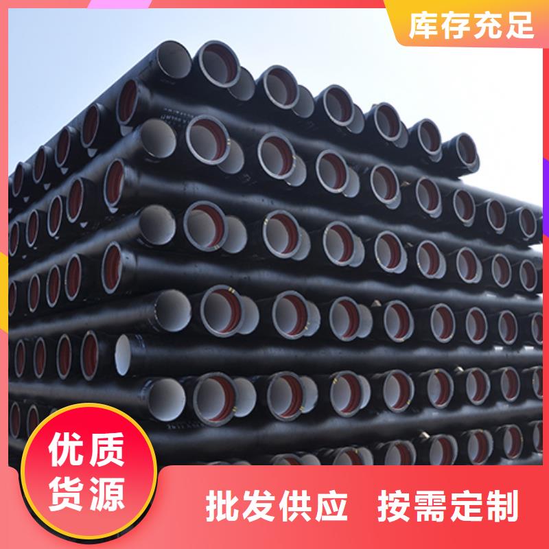 球墨铸铁管用好材做好产品